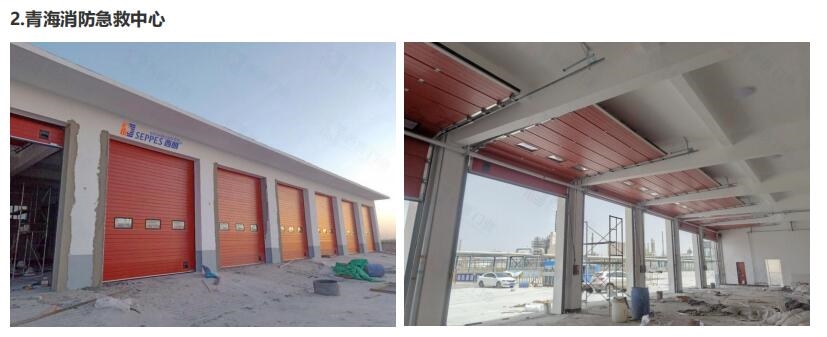 消防站車庫(kù)門的選型與應(yīng)用插圖7 消防站車庫(kù)門的選型與應(yīng)用插圖7
